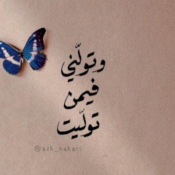 اسراء ابو حمده